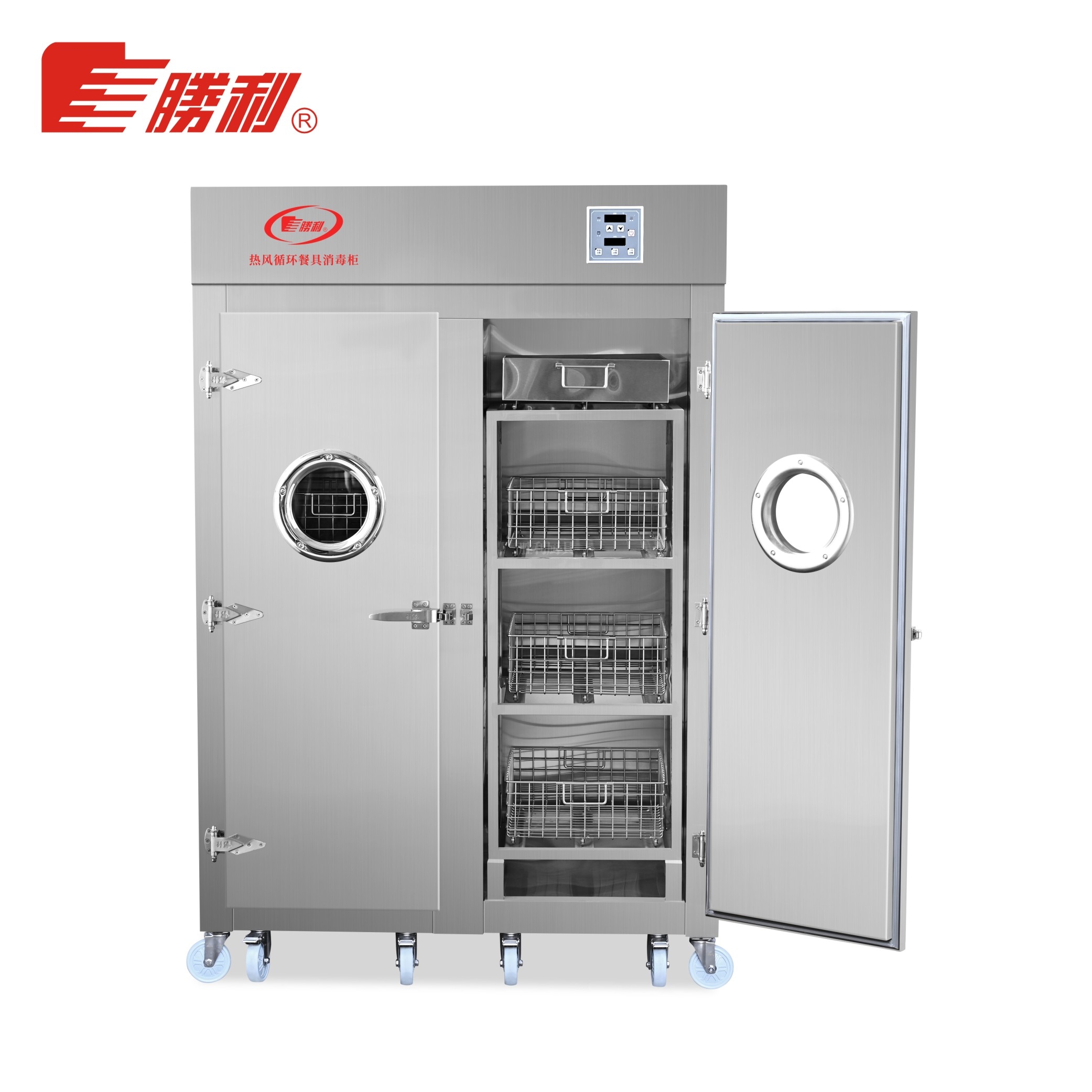 YDCX-7.5AFH 红外线不锈钢餐具草莓视频在线免费观看网站