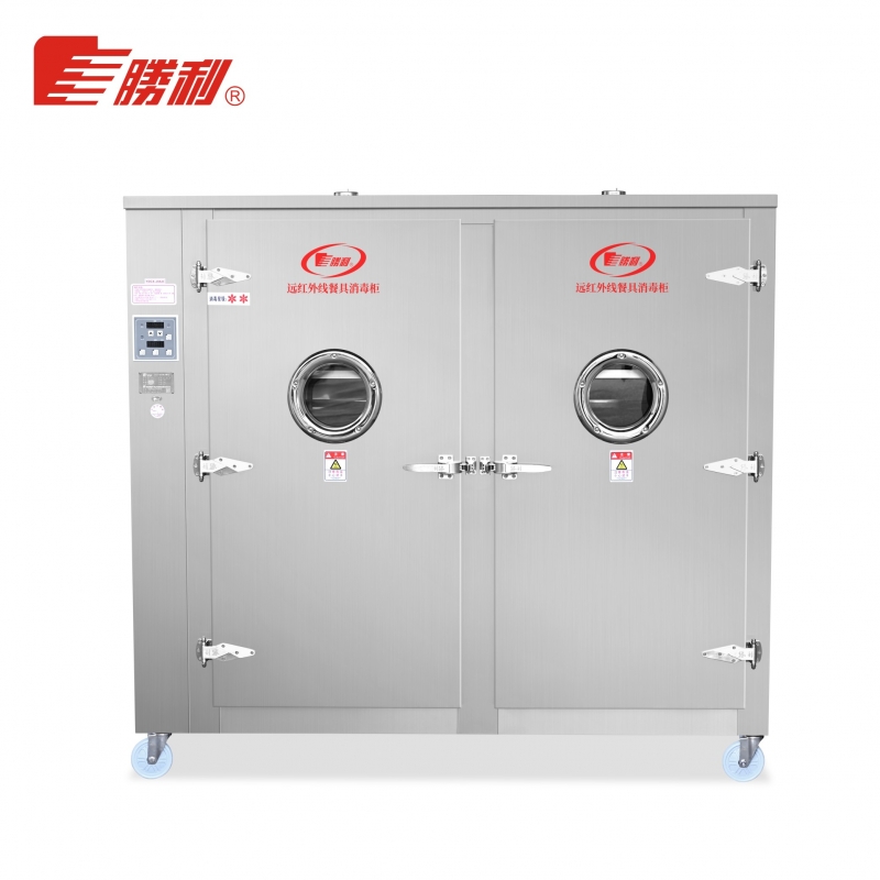 YDCX-9AⅢ 远红外线草莓视频APP下载污污18