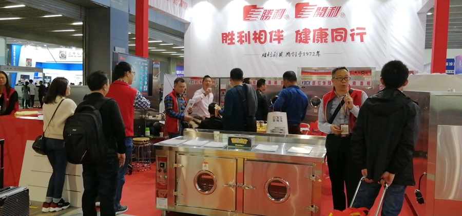 草莓视频免费看污下载厨具参展.jpg
